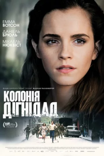 Колонія Дігнідад (2015)