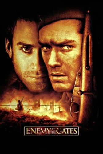 Ворог біля воріт (2001)